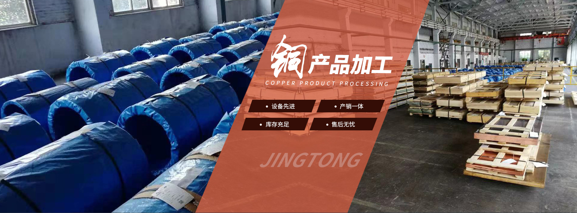 銅產品加工-洛陽草莓视频软件APP污视频銅業有限公司